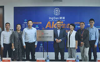 赋能芯动力，“硬蛋创新空间”在坪山成立