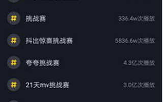 抖音蓝v,让企业加速打造营销阵地