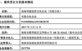 昨晚，PE史上经典一役诞生：为何是高瓴资本？