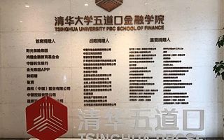 水滴公司沈鵬：持續(xù)推動區(qū)塊鏈技術(shù)在公益扶貧和普惠保險領(lǐng)域應(yīng)用