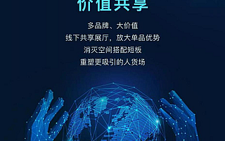 新零售、新渠道、新科技！三維家X阿里巴巴將如何重塑造家居業新生態？