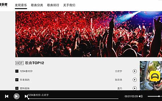 字節跳動自帶社交屬性的音樂幫產品,能否拳打QQ音樂,腳踹網易云音樂?