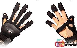 智能織物技術(shù)為Oculus Quest帶來觸摸觸覺