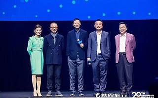 携程20年，巨变的OTA江湖