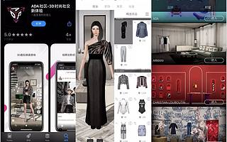 接棒綠洲,新浪再推社交新產品「ADA社區」