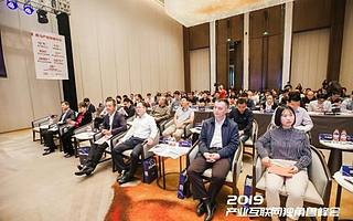 福州高新區(qū)打造產(chǎn)業(yè)轉(zhuǎn)型升級(jí)高地，2019產(chǎn)業(yè)互聯(lián)網(wǎng)獨(dú)角獸峰會(huì)暨福州高新區(qū)政、企、銀產(chǎn)業(yè)合作對(duì)接會(huì)舉行