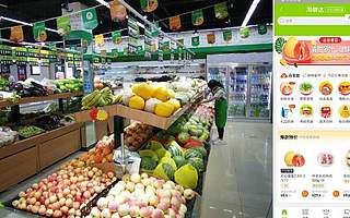 對標永旺my basket，社區(qū)生鮮便利店“云菜園”獲數(shù)千萬元 A+ 輪融資