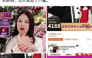 迷信网红带货是一种病，得治