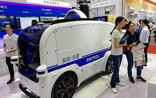 新石器无人安防车亮相安博会，加速智慧硬件全面落地