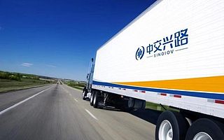 中交興路獲新一輪來自陽光保險的投資