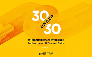 中国香港券商界 “宝藏女孩”吴怡辛荣获福布斯中国30岁以下精英