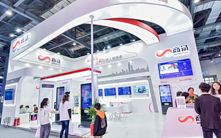 商汤科技闪耀中国国际广告节，用AI重构场景与内容营销