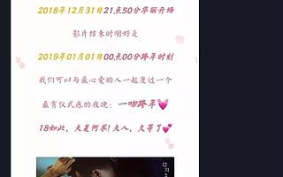 猫眼结盟微念，全文娱营销的破圈与拓界