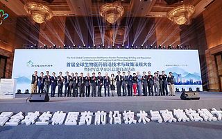 现场|医药圈鼎沸!同写意15周年预见中国新药下一个十年!