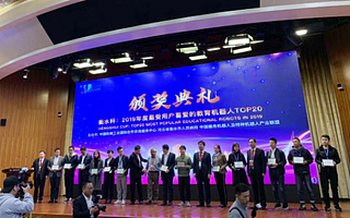 小胖机器人入选2019最受用户喜爱的教育机器人TOP20