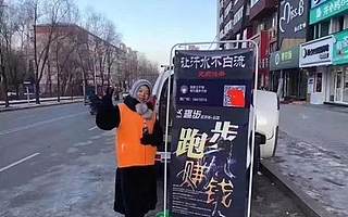 躺赚、走赚、玩赚……“能赚钱”的App背后猫腻多