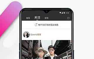 新浪,社交野心未熄