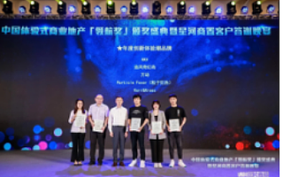 商业地产热宠：新主力店KKV获得体验式商业大奖