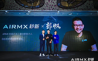 《流浪地球》导演免费代言，比戴森强5倍的国产黑科技到底如何？