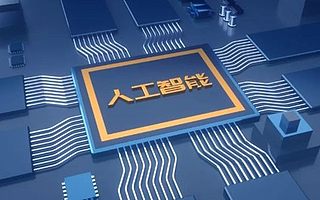 人工智能的未来是一片蓝海，刷脸支付同样是大势所趋