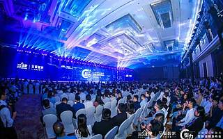 “三維家”C輪融資發布，“一體兩翼”新戰略促進家居產業共贏