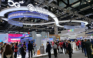 中国移动5G行业领先应用 闪耀2019中国国际信息通信展