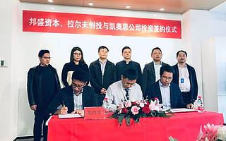 南京“凯奥思数据”完成千万级天使轮融资，将打造AI无人智慧工厂