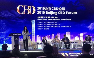 阿里巴巴集团合伙人闻佳:数字经济时代的机遇和挑战