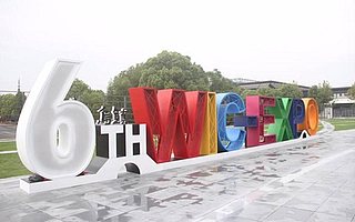 烏鎮(zhèn)互聯(lián)網(wǎng)大會(huì)|佳格天地榮登《中國(guó)大數(shù)據(jù)行業(yè)應(yīng)用Top Choice 2019》