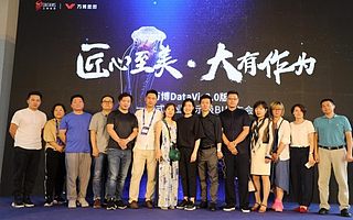 萬(wàn)博DataVis：以展示級(jí)BI打造企業(yè)增長(zhǎng)新引擎