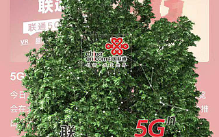 百度APP推品牌“定制计划” 与中国联通在5G上达成望尘莫及合作