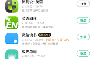 【ASO选词】一文教你精准定位关键词