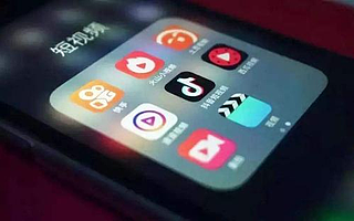 同若短视频为何得到了快速的发展