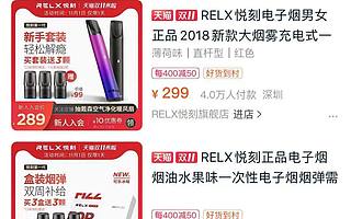 “断电”后的电子烟:创业者表态支持禁令,但线下渠道并不可控