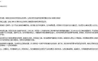 映客要赚95后的钱