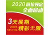 广州汽车用品展(第18届)将于2020年4月13日广州琶洲举行
