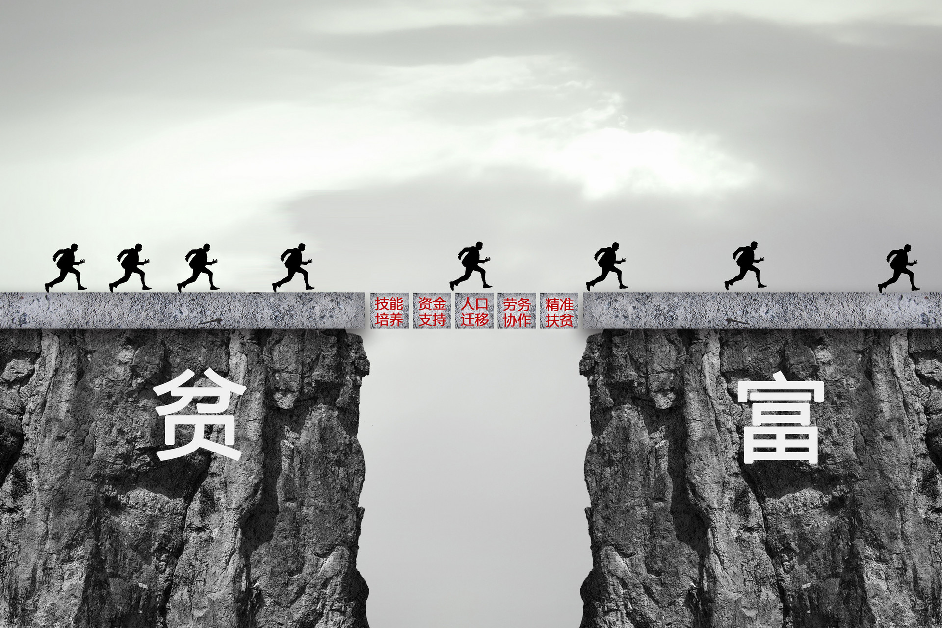 林毅夫：中国用两代人时间摆脱贫困，是个奇迹