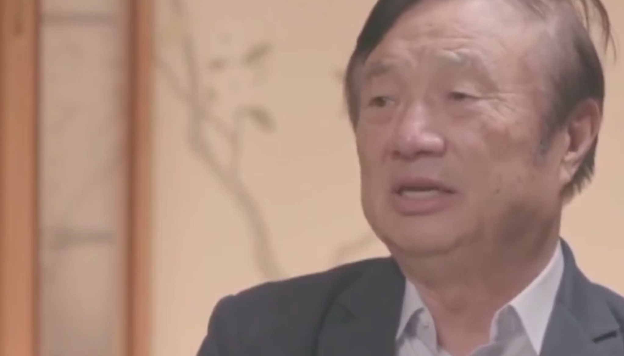 任正非：美国不向华为供货最终伤害的是美国公司