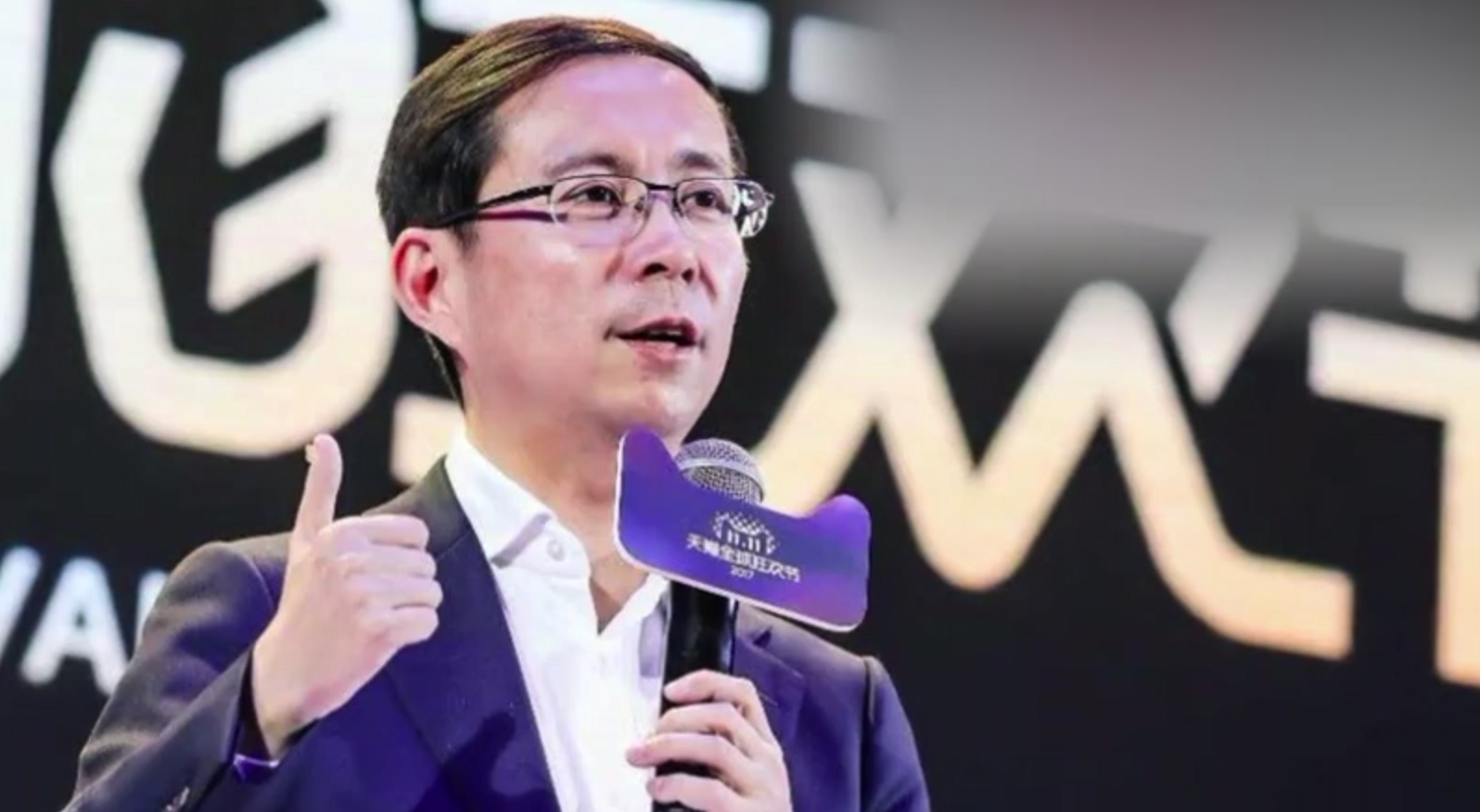 营收1190亿，阿里Q2财报出炉！张勇首次以“董事长”身份对话股东