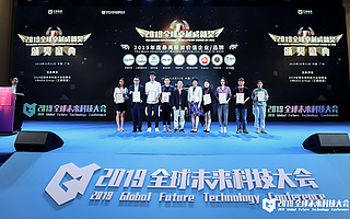 2019全球卓越成就奖揭晓！  准独角兽雷鸟科技荣获“2019年度最具投资价值企业”