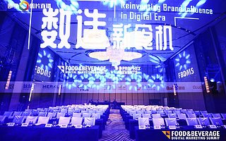 2019 FBDMS食品饮料品牌数字营销峰会胜利闭幕！
