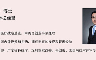 劉明宇：永無休止的消費升級——婦幼健康產業機遇