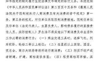 罗永浩应该还不用你孙宇晨来可怜