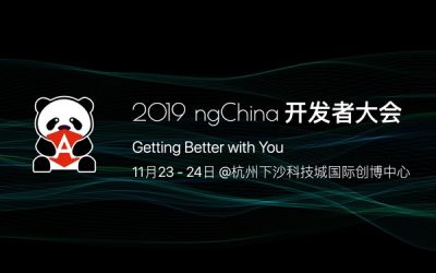 2019 ngChina 开发者大会-Getting Better with You