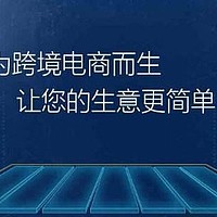 亚马逊无货源店群运营实地培训 ERP系统贴牌定制 独立部署