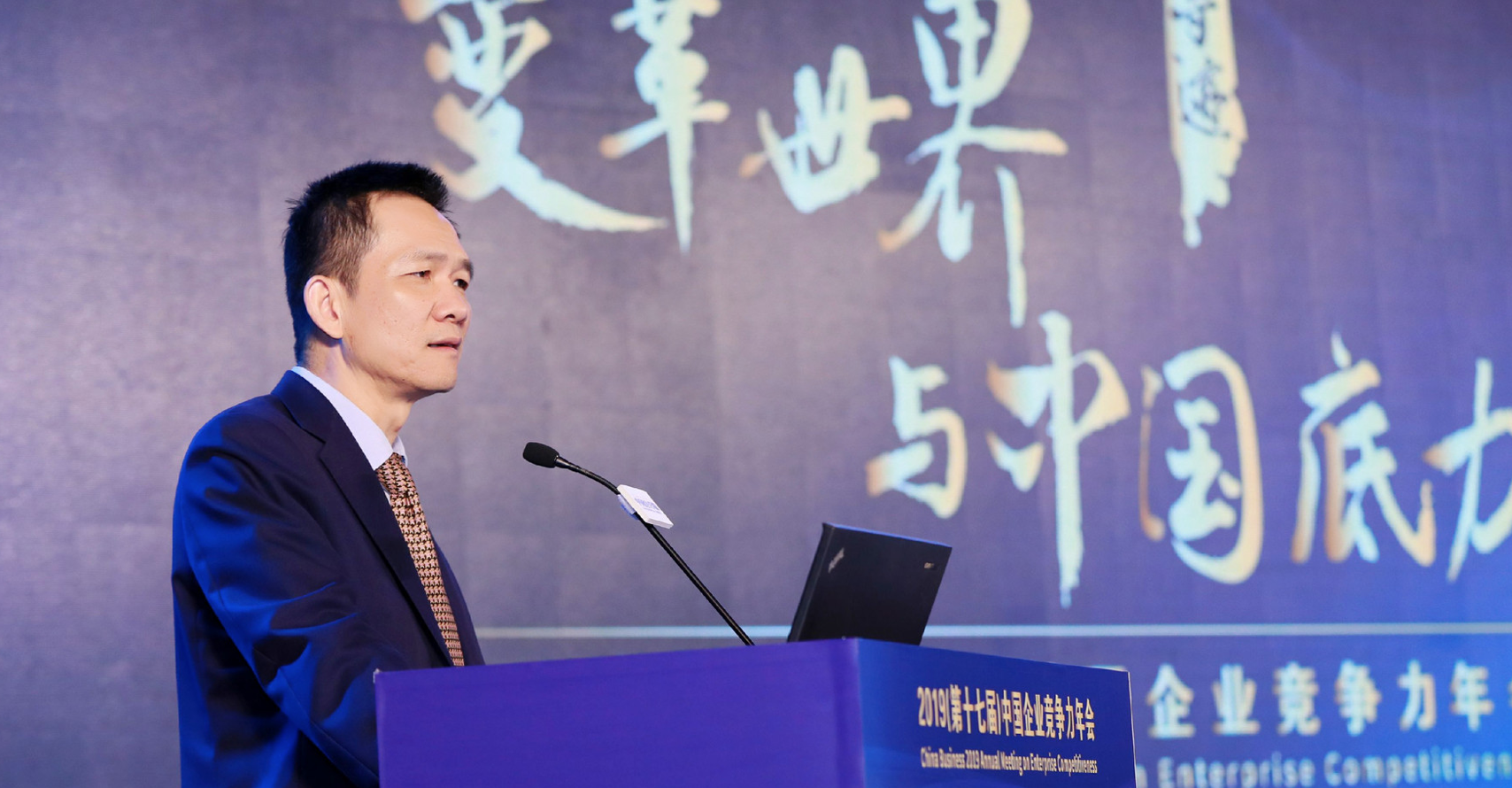 姚洋：非传统车企能够成功的只有特斯拉