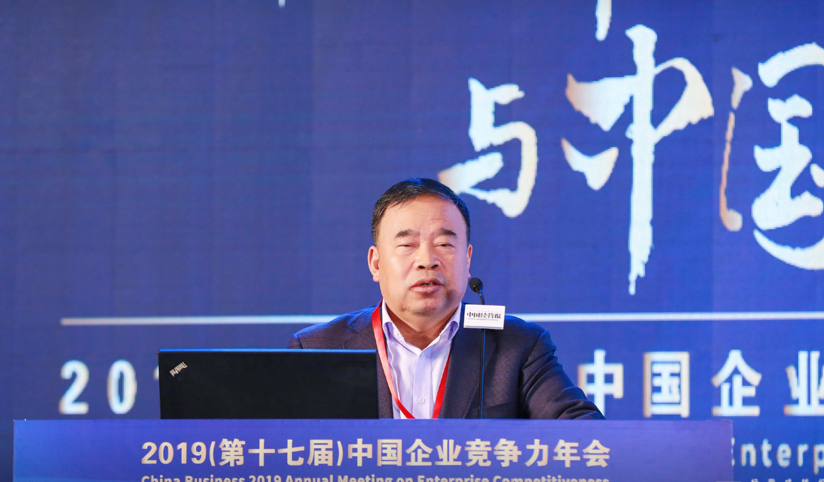 国务院发展研究中心对外经济研究部原部长赵晋平：中国企业必须坚持走市场多元化之路