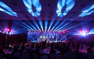 蓝媒汇之夜：媒体人的红毯老友记！