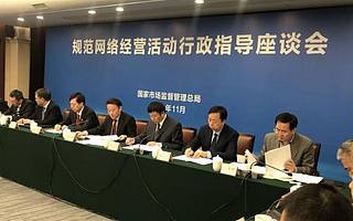 市场监管总局：电商平台“二选一”违法