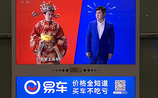 简单粗暴的洗脑广告，是分众引爆品牌的标准姿势么？